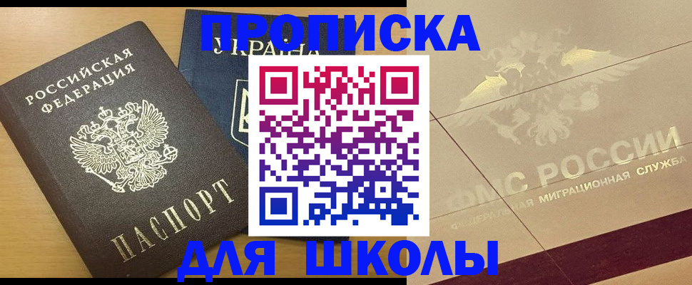 регистрация в Усинске